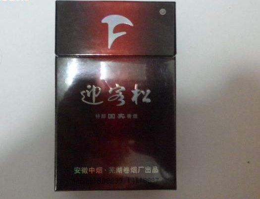 骆驼牌外烟价格及图片大全