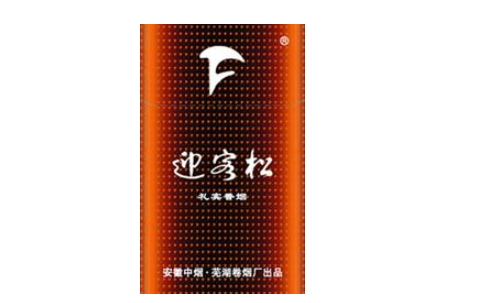 泰山香烟黑色的带爆珠