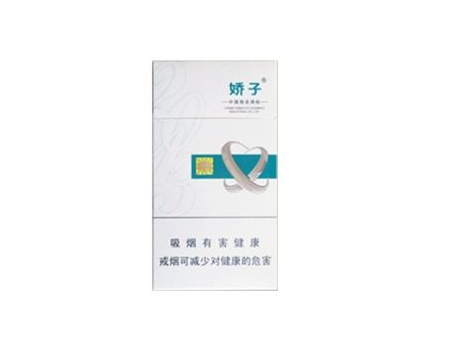 2024年云霄香烟价目表