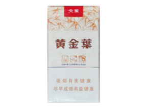 蓝色进口香烟
