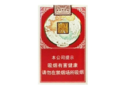 瑞安进口香烟批发