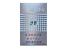 蓝莓爆珠香烟国产有哪些