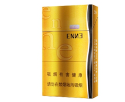 宣威香烟批发价格表最新