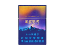6元大前门香烟一手货源
