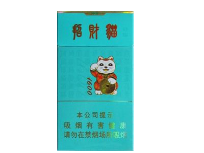 便宜牡丹香烟厂家