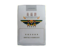 6元小南海香烟总仓