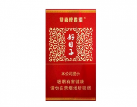 南洋香烟批发零售价格表