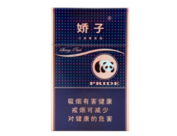 盐城哪里有进口香烟