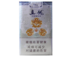 四平哪里有卖进口香烟的