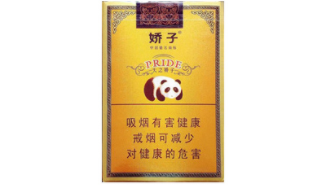 湖北96香烟爆珠
