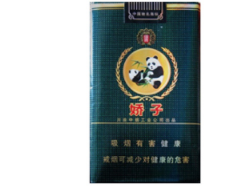 徽商香烟批发价格表