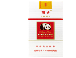 雪莲香烟一手货源