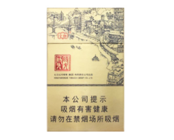 香烟批发收购价格表大全