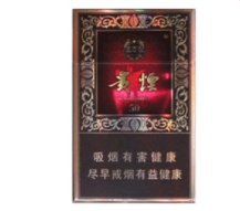 最好的进口香烟排名第一