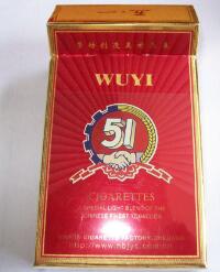 正品大红鹰香烟多少钱一盒