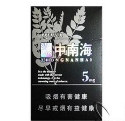 正品大前门香烟总仓