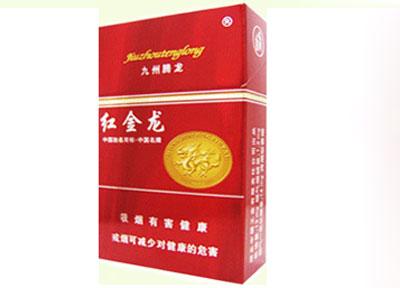 5到10元大红鹰香烟一手货源