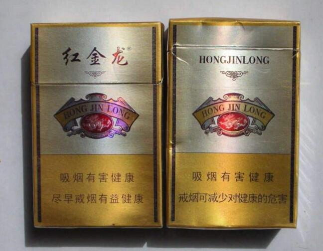 蓝色的进口香烟