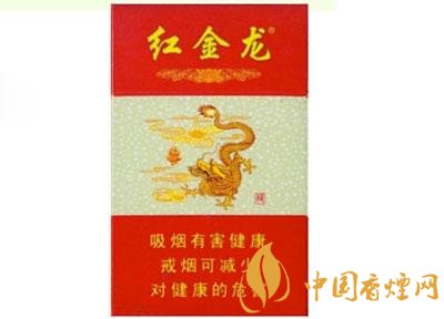 红玫香烟批发