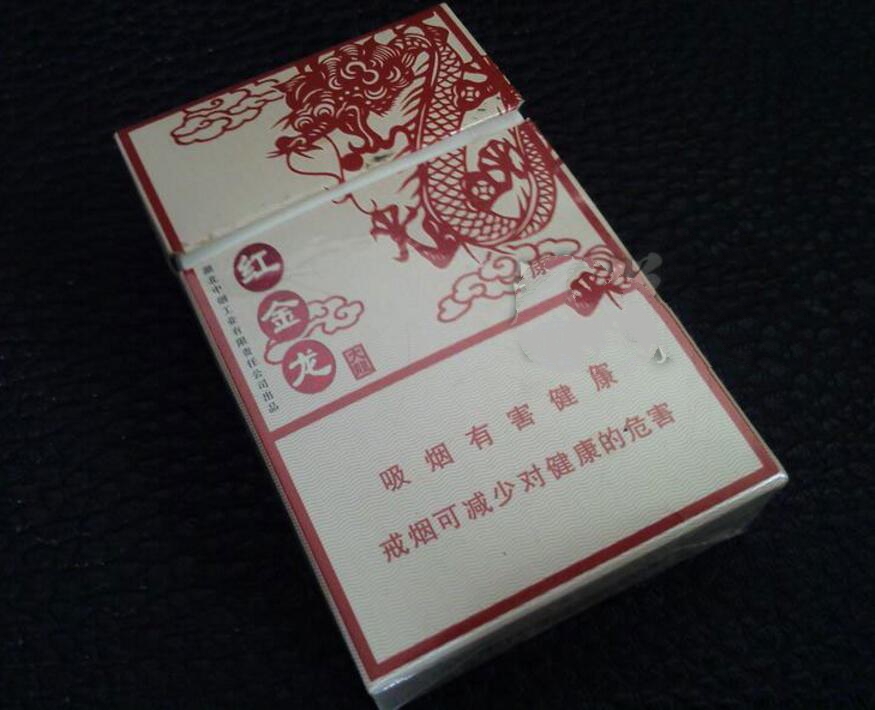 恭贺新禧香烟多少钱一包