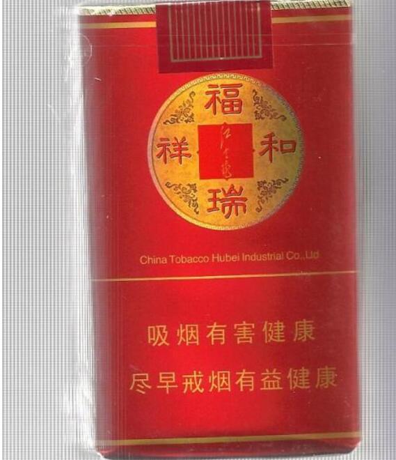 康希香烟多少钱一包