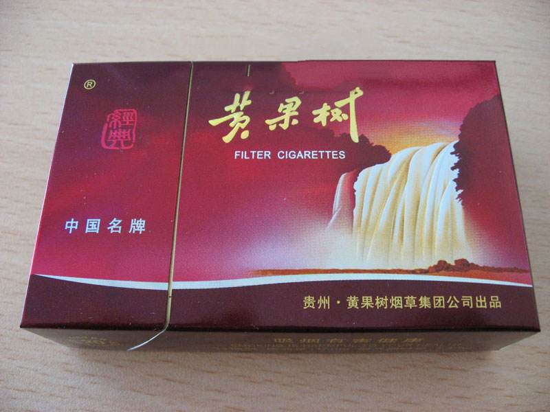 双中支蓝莓爆珠香烟价格