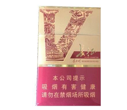 云霄香烟超过真烟吗