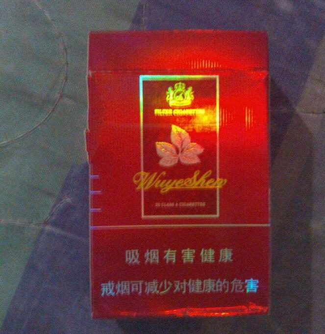 合肥市进口香烟专卖店