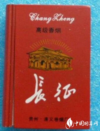 凯里市香烟批发价格表
