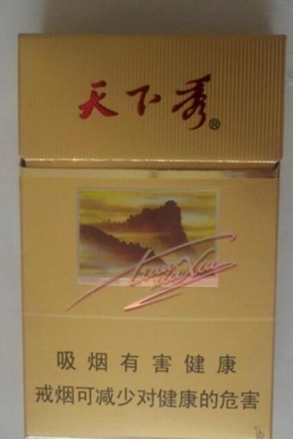 巴马香烟批发价格表