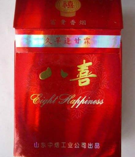 帝国香烟批发