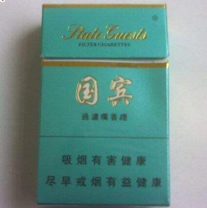 云烟香烟多少钱一包