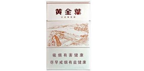 红双喜海关进口香烟