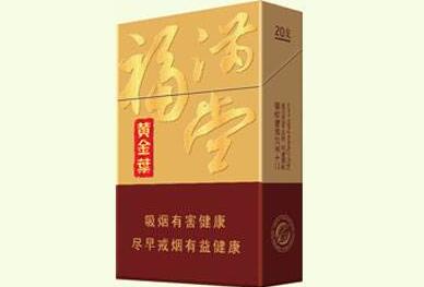 8元遵义香烟好抽吗