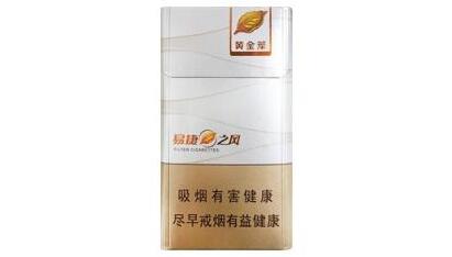 香烟纸箱批发价格表大全
