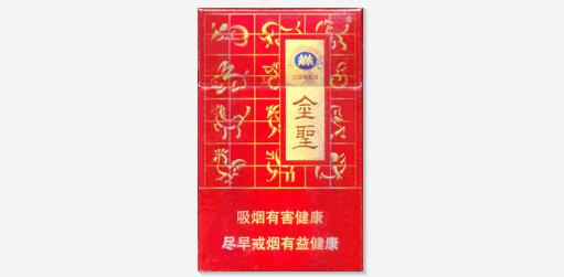 正品乒坛香烟批发渠道