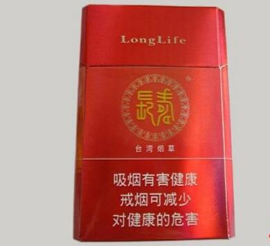 民国初期进口香烟价格表