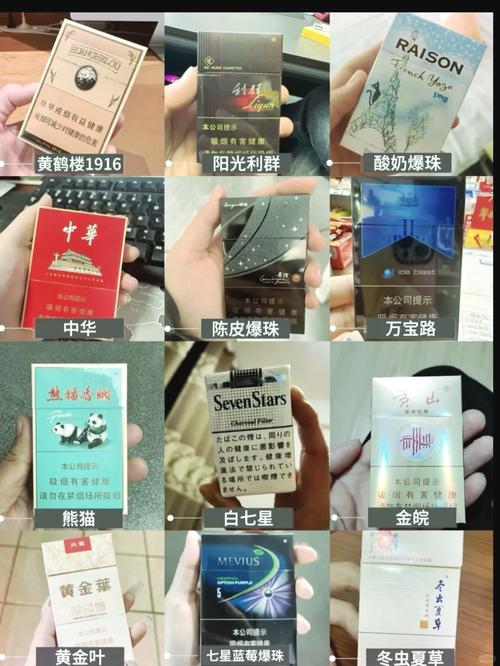 畅销通宵云霄香烟(畅销通宵云霄香烟多少钱)