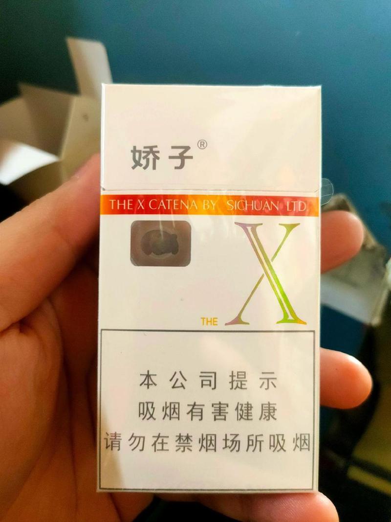白色烟盒薄荷爆珠外烟(白色薄荷味爆珠烟)
