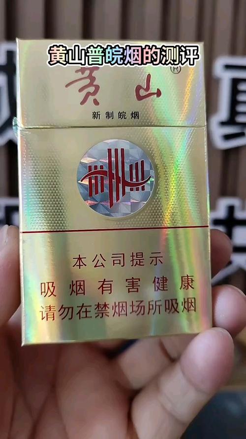 越代香烟【越代香烟和正常香烟有什么区别】